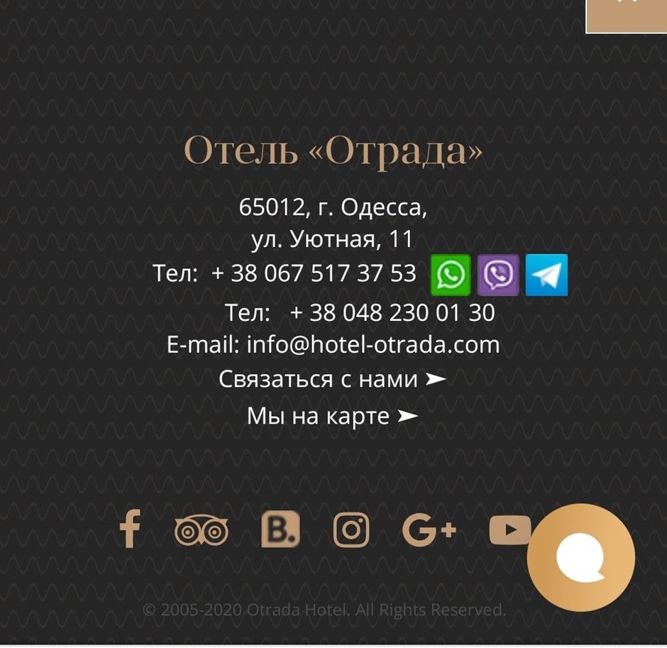 сайт отеля «Отрада» в Одессе