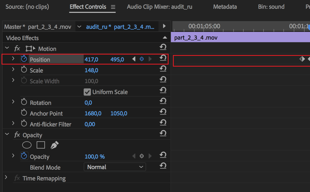 Настройка для регулировки центрального положения каждого кадра в последовательности в Adobe Premier Pro.