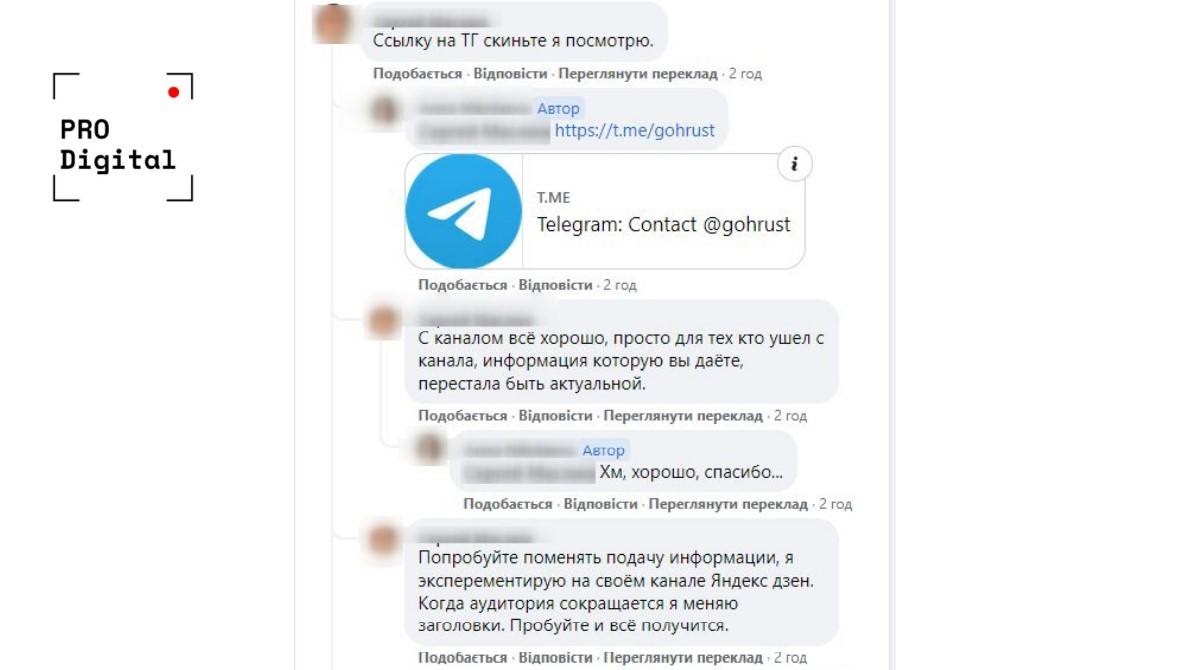 Telegram не режет охваты