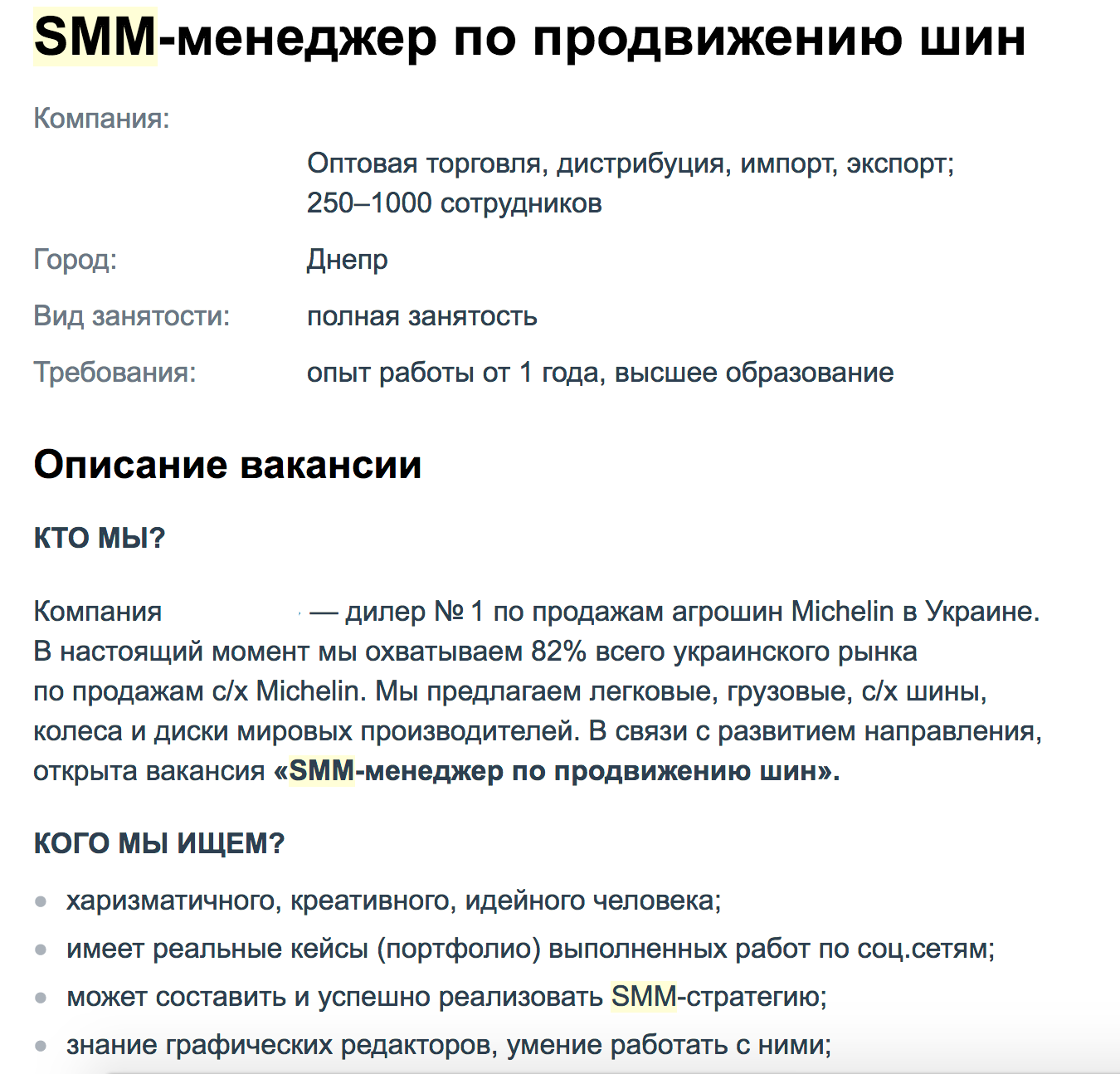 Pochemu_SMM_v_Ukraine_net8