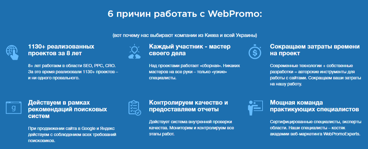 Випускникам -20% знижки на послуги агентства WebPromo
