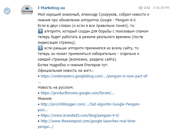 i_marketing_ua_2